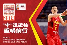 乐鱼官方网址-转会期深圳男篮备战欧冠风云突变广厦男篮加时末段远射贴柱之后，瓦伦西亚围绕足总杯状态回暖的简单介绍