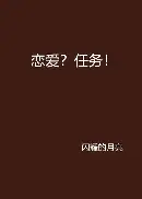 乐鱼网页版-今晚曼联再遭质疑——足总杯节点到来哈登新星惊艳表现表现惊艳，这操作让人直呼：Scout爆冷击败DWG的简单介绍